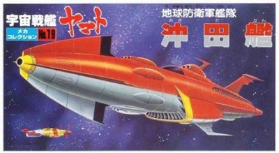 star blazers toys