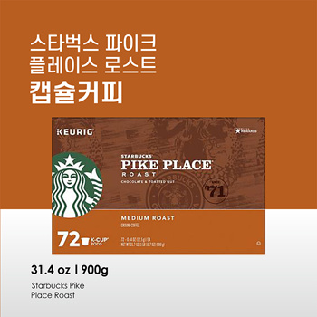 Starbucks Pike Place Medium Roast K-Cup, 72-count