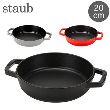 Staub Round Hot Plate Cast Iron Dish 20 cm - 2 colors