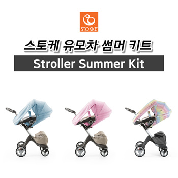 Stokke summer best sale kit pink