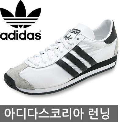 best place to buy adidas shoes