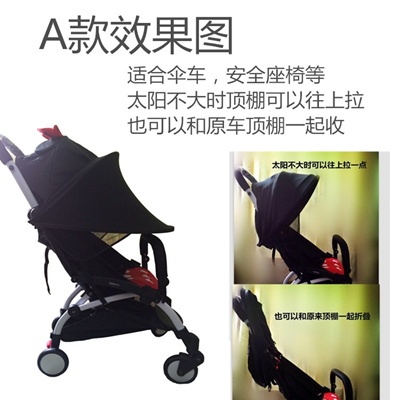 umbrella stroller with shade