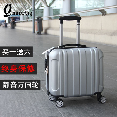 17 inch suitcase