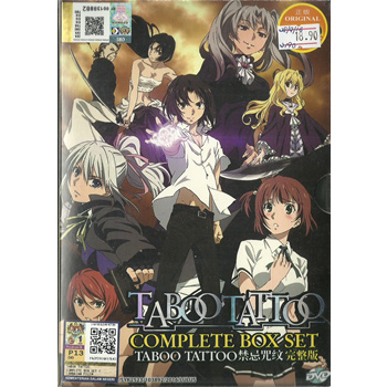Qoo10 - TABOO TATTOO - Complete Anime TV Series DVD Box Set ( 1 - 12  episodes ... : CD & DVD