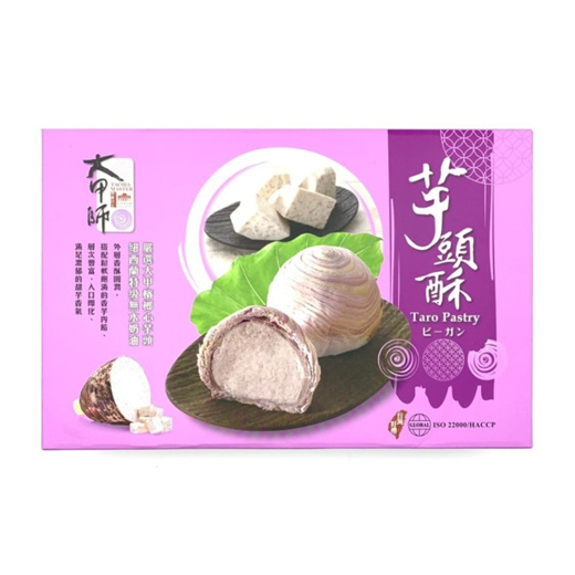 Quube -TACHIA MASTER Taro Pastry 400g 8pcs : Groceries