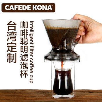 Hand Brew Drip Coffee Set by Cafede Kona