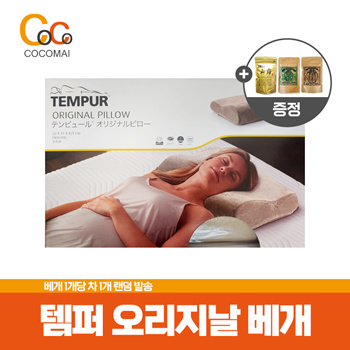 Qoo10 - Low Yen Special Price Tempur Original Pillow S/M Size