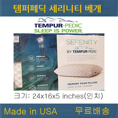 Qoo10 Serenity By Tempur Pedic Memory Foam Bed Pillow Bedding