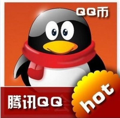 qq tencent download