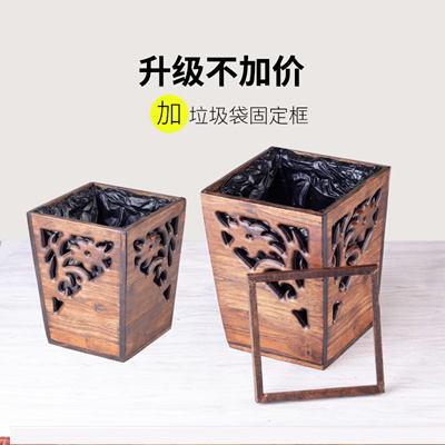 Thailand Wood Trash Hotel Creative Retro Living Room Bedroom Wooden Storage Bins For Household Use D - 