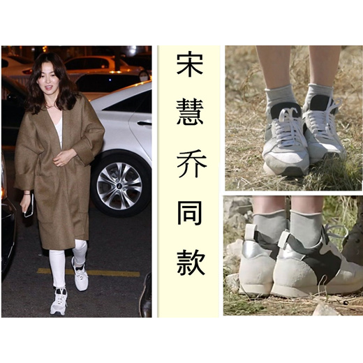 Qoo10 The Descendant Of The Sun Song Hye Kyo Sports Shoes Thick Bottom Leis Shoes