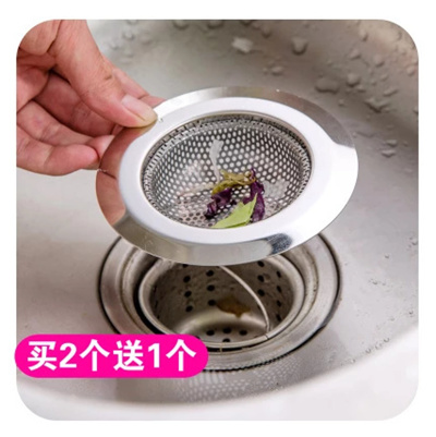 The Kitchen Sink Drain Screen Pack Wash Bowl Tub Filtering Screen Stainless Steel Water Trough Scree