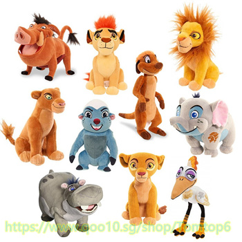 Lion guard stuffed store animals