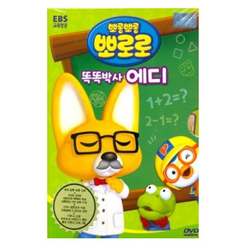 Qoo10 - The Little Penguin pororo DVD - Eddy The Clever Fox Korea