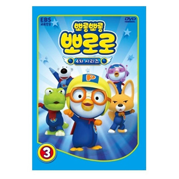 Pororo korean deals season 3