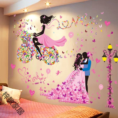 The Marriage Room Wall Stickers Stickers Romantic Bedroom Bedside Background Wall Decor Lamp Self Ad