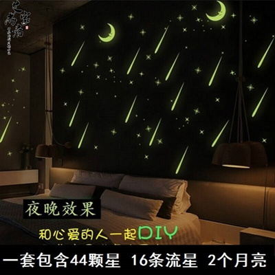 The New 2017 Bedroom Luminous Stars Decorate The Living Room Ceiling Living Room Wall Home Furnishin