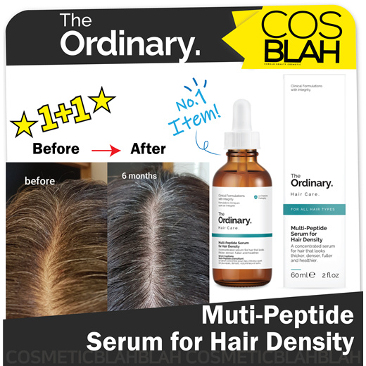 the ordinary hair serum