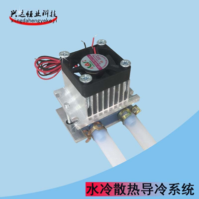 Thermoelectric Cooling Heat Sink Air Cooling Units Cooling System Suite Mini Electronic Refrigerator