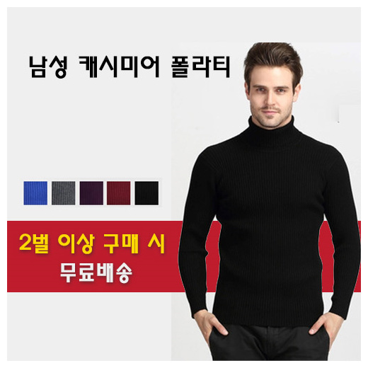Thick Warm Cashmere Sweater Men Turtleneck Mens Sweaters Pullover Classic Wool Knitwear,Black,XXL 