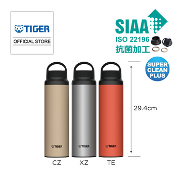 Qoo10 - Tiger Flask : Kitchen & Dining