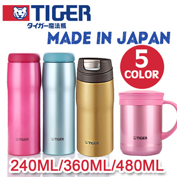 Qoo10 - Tiger Flask : Kitchen & Dining