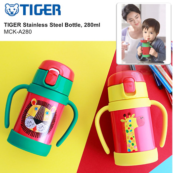 Qoo10 - Tiger Flask : Kitchen & Dining