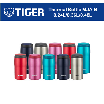 Qoo10 - Tiger Flask : Kitchen & Dining