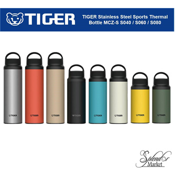 Qoo10 - TIGER Stainless Steel Sports Thermal Bottle MCZ-S040 / 060 / 080  (400M : Kitchen & Dining