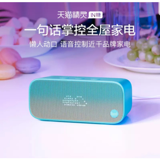 Qoo10 Tmall Genie Tian Mao Jing Ling In Tang Smart Speaker Bluetooth Wifi N Small Appliances