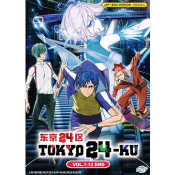 Genjitsu Shugi Yuusha no Oukoku Saikenki Part 1+2 Anime DVD English Dubbed  