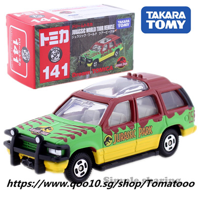 tomica suv