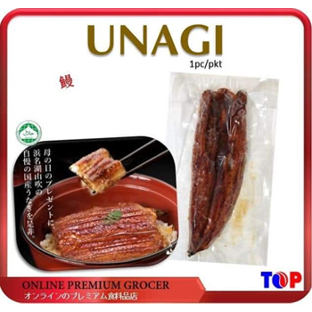 unagi kabayaki halal