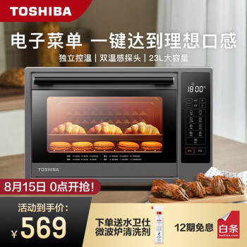 https://gd.image-gmkt.com/TOSHIBA-OVEN-D232B1-HOME-BAKING-MULTI-FUNCTION-FULLY-AUTOMATIC/li/631/566/1500566631.g_350-w-et-pj_g.jpg