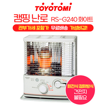 Qoo10 - TOYOTOMI Camping Stove RC-W360(B) Toyotomi Oil Stove/Free