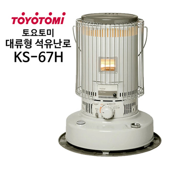 Qoo10 - [Toyotomi] Convection oil camping stove KS-67H (tax