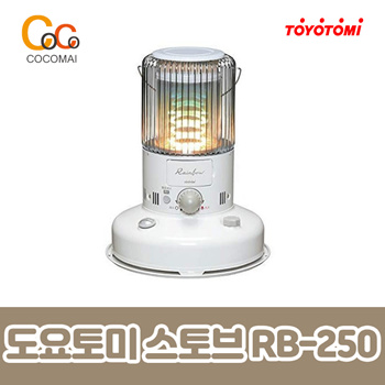 Qoo10 - Toyotomi Rainbow RB-250-W (White) Stove / Clean Design