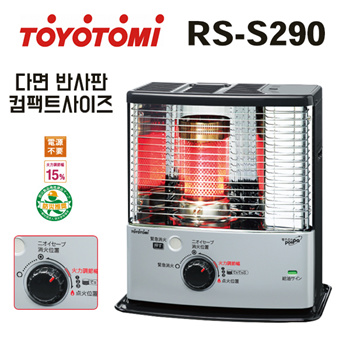 Qoo10 - Toyotomi reflective oil stove RS-S290 / camping stove