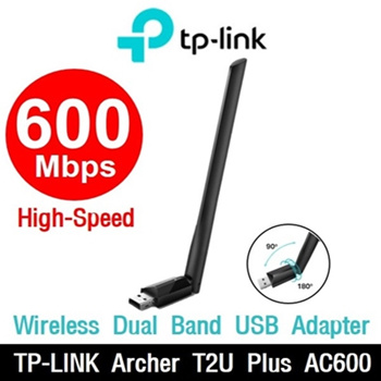 Qoo10 - TP-LINK Archer T2U Plus AC600 High Gain Wireless Dual Band USB  Adapter : Computer & Game