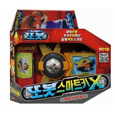 Qoo10 Tobot  Smart  Key  X Toys