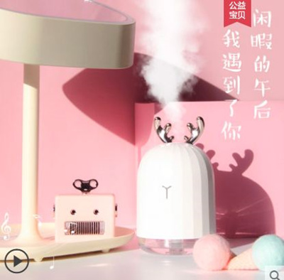 Qoo10 Trendy Light Humidifier Rabbit Deer Humidifier Home Quiet