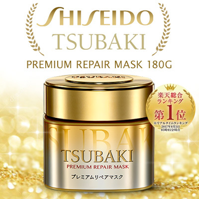Qoo10 - Japan Shiseido Tsubaki Premium Repair Hair Mask 