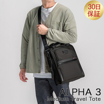 Qoo10 Tumi TUMI Tote Bag ALPHA 3 Medium Travel Tote 1173111041