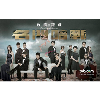 Tvb drama store eng sub