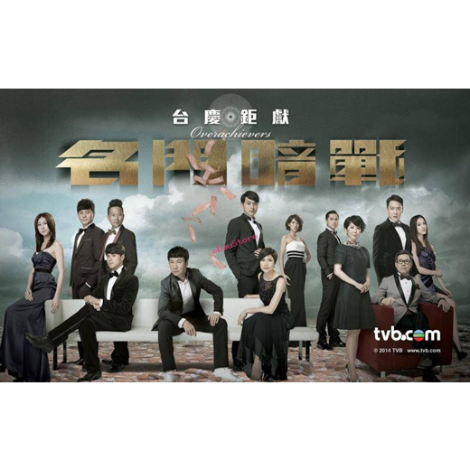 hong kong drama english subtitle