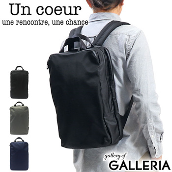 Qoo10 - Un coeur NTR backpack A4 B4 PC tablet business bag water