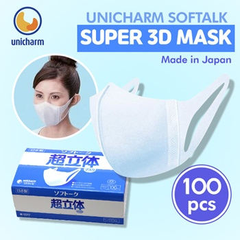 unicharm mask 3d