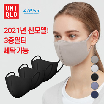 uniqlo ppe suit