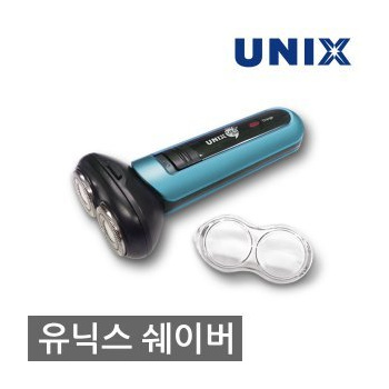 unix mini shaver