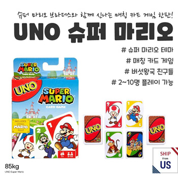 Qoo10 - UNO Super Mario Card Game Set : Toys